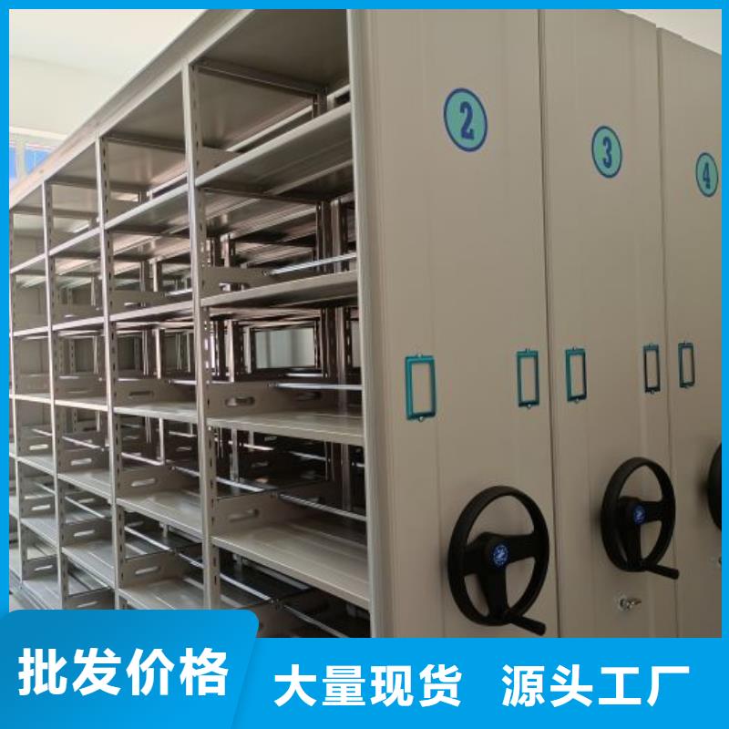 手動密集卷柜廠家直發-價格透明