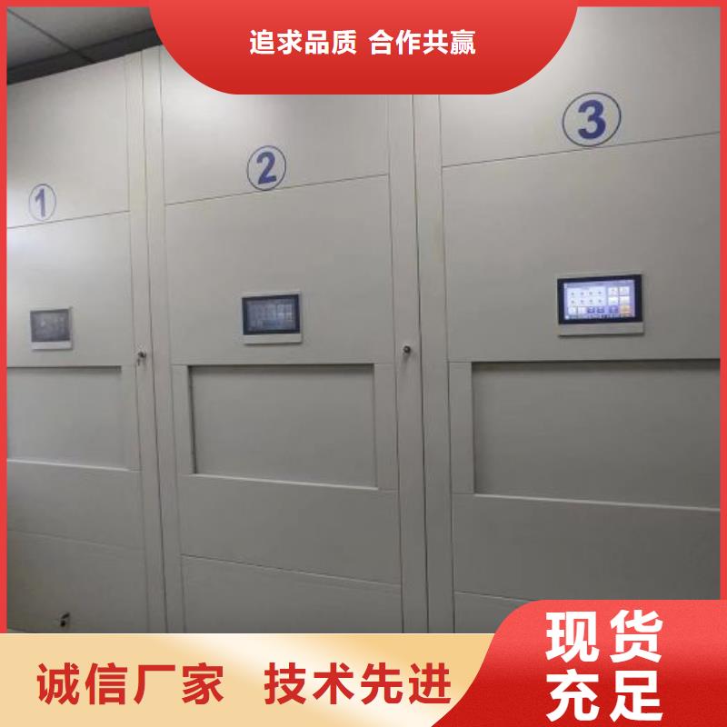 手動密集卷柜廠家直發-價格透明