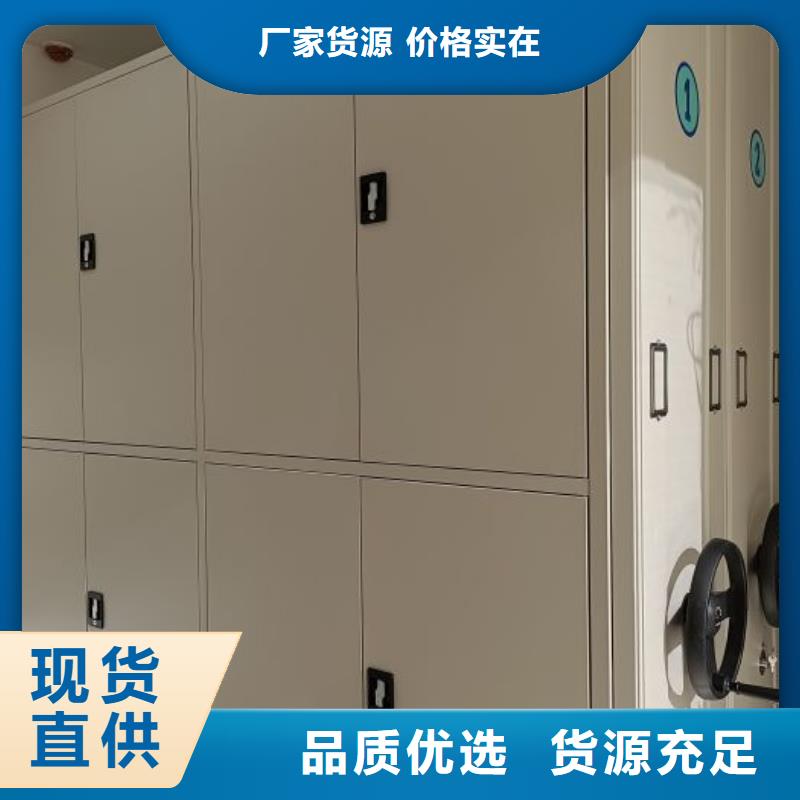 檔案密集架移動式密集架現(xiàn)貨