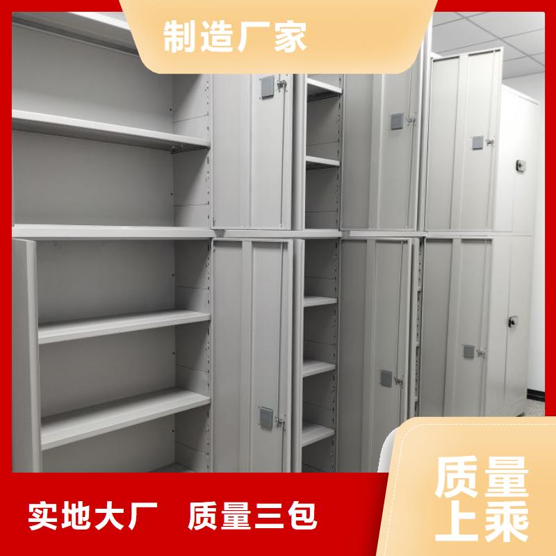 優(yōu)選：密集手動型檔案柜基地
