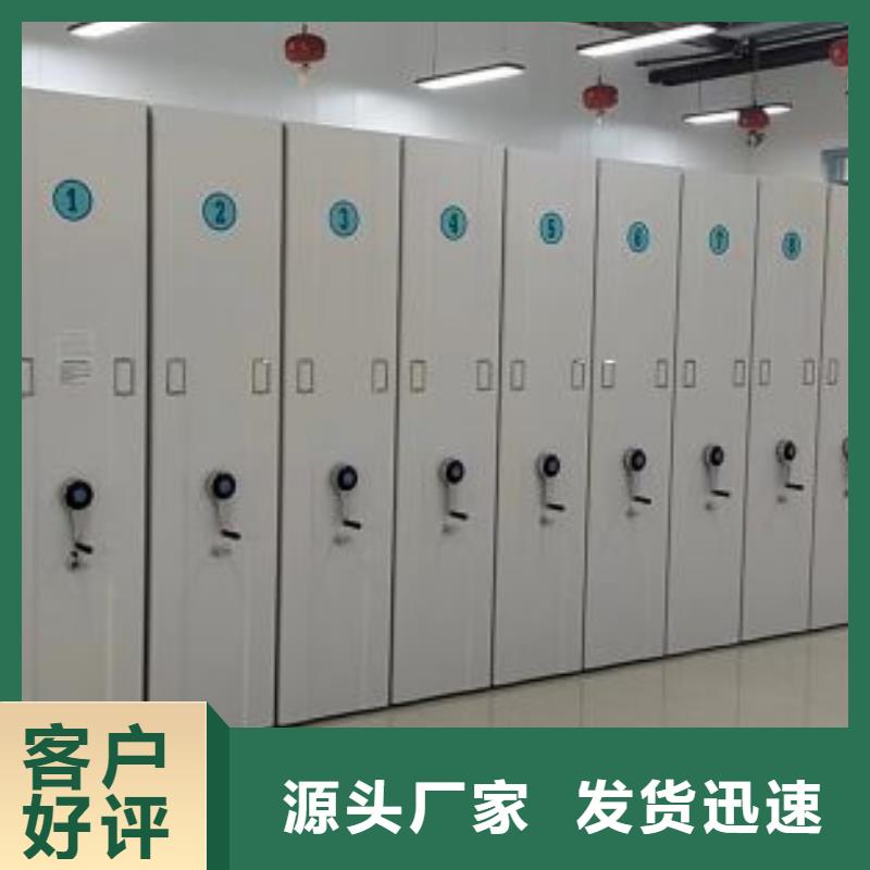 產品的選擇和使用秘籍【樺平】用手搖動的密集柜