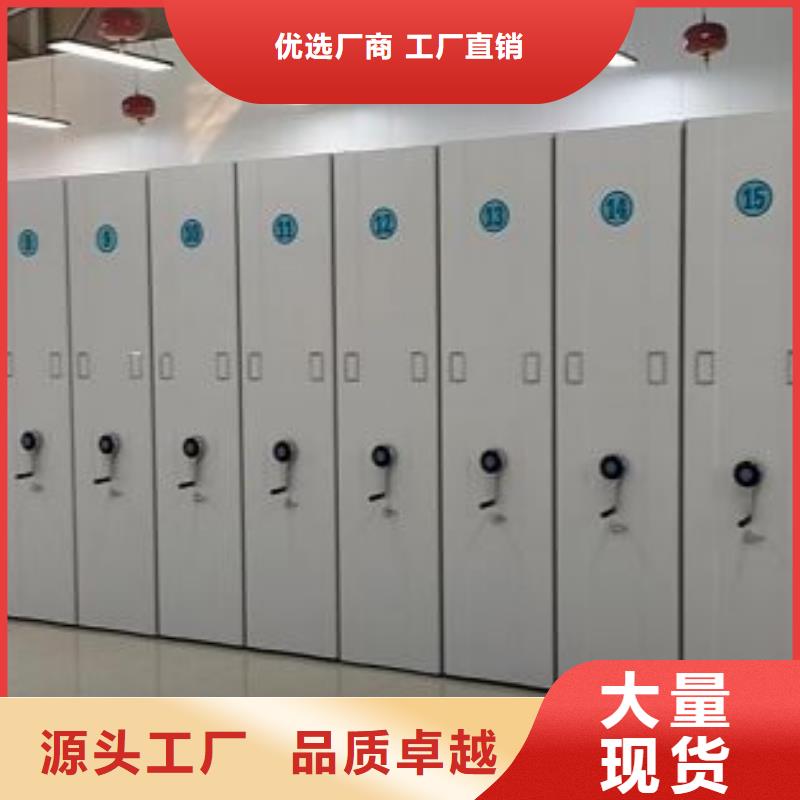智能表庫(kù)密集柜-買貴可退