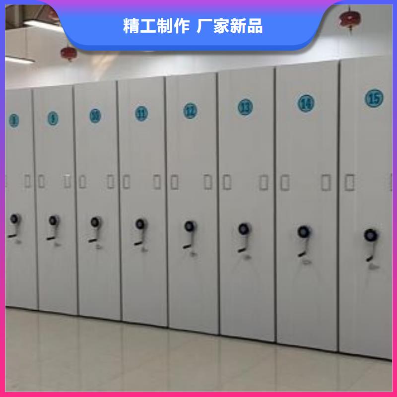 優(yōu)選：密集手動型檔案柜基地