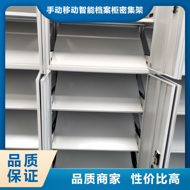 #檔案室用移動密集柜#貨比三家