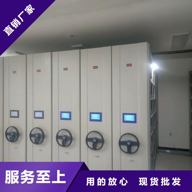 供求信息【樺平】機械手動密集柜