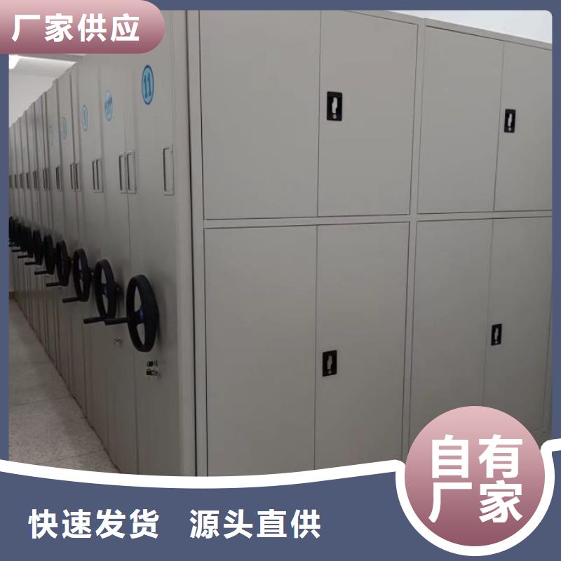 銷售信息【樺平】檔案室檔案柜