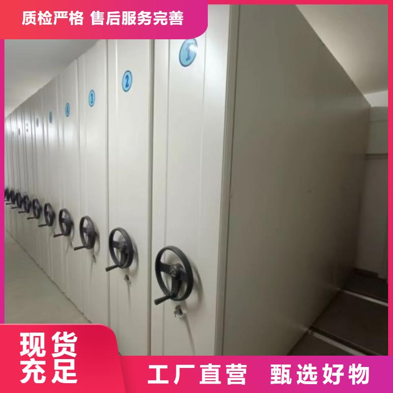 五層箱式密集架-五層箱式密集架售后保障