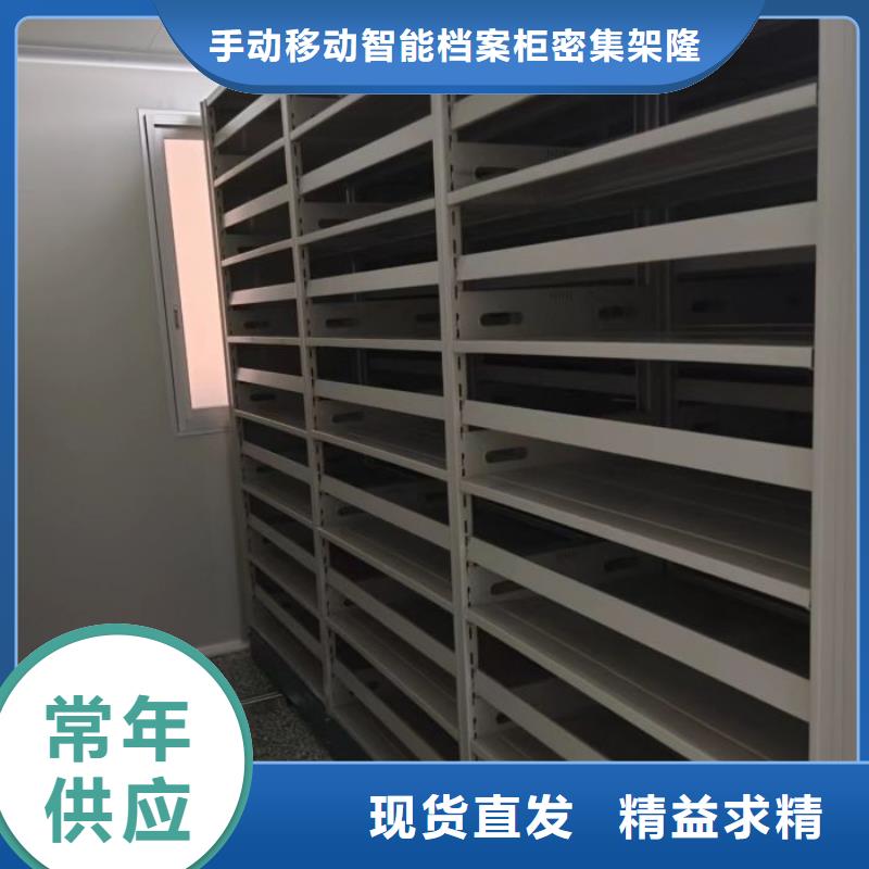 手動密集架加工