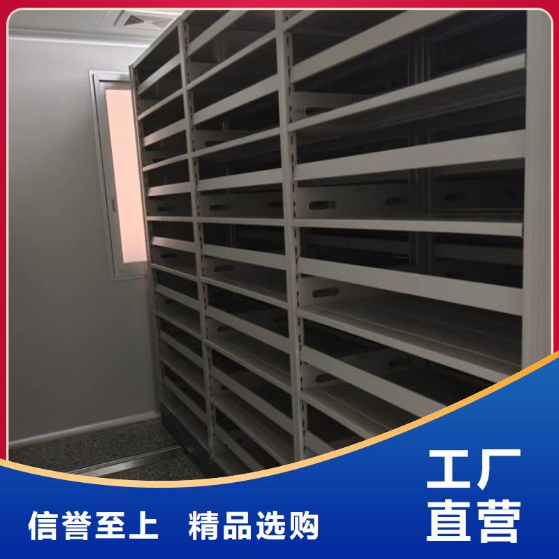找密集架移動柜全國統一價