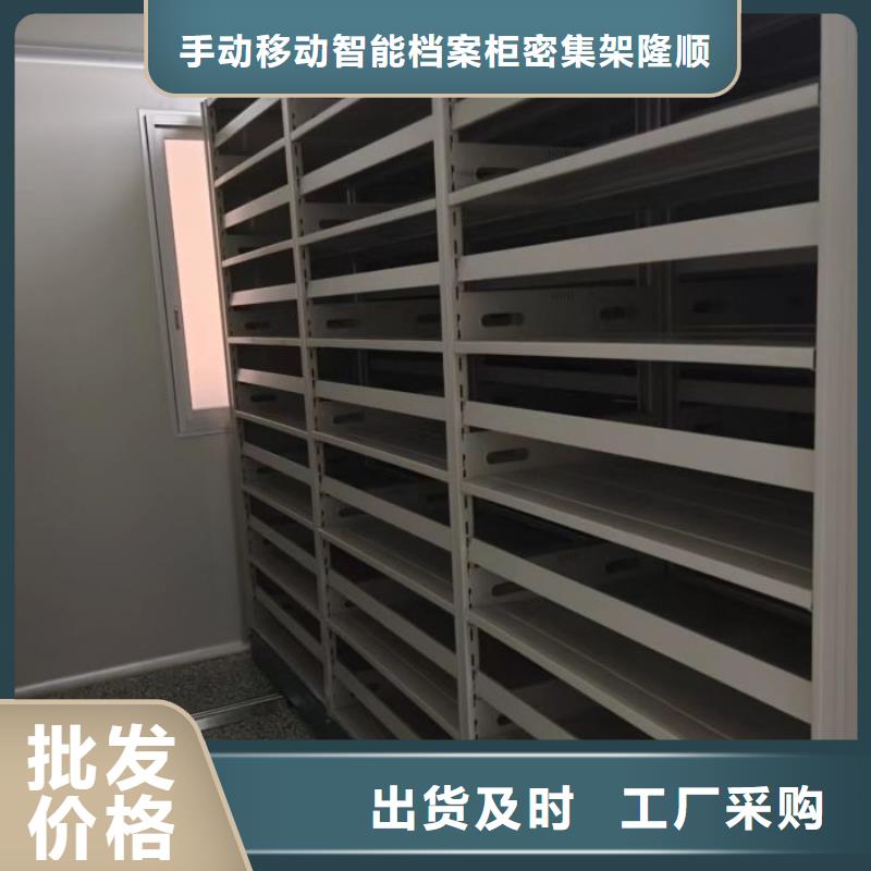 遵守守信【澤信】搖把式手動密集架