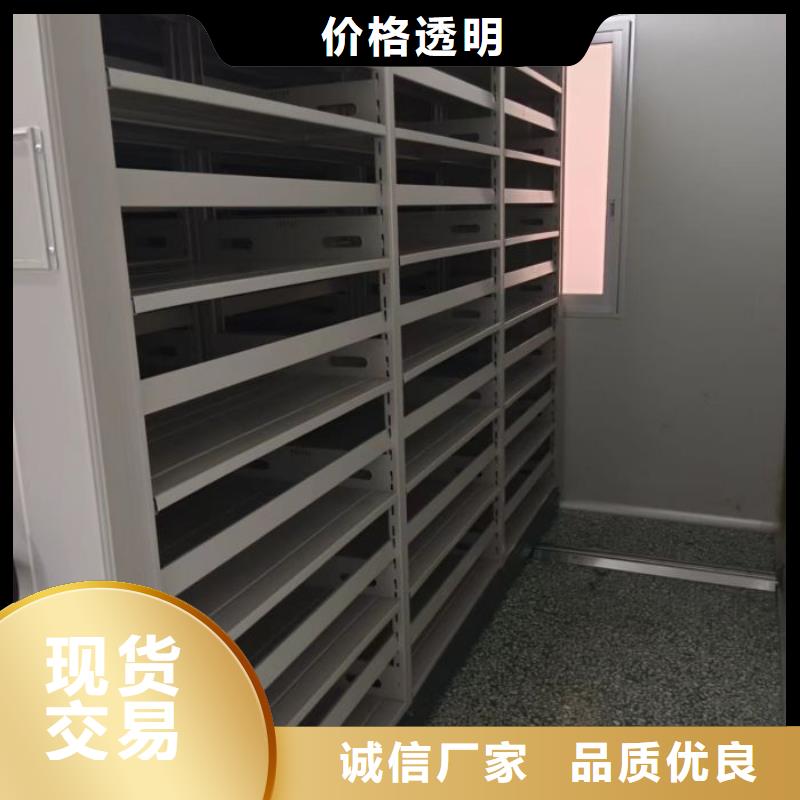 找密集架移動柜全國統一價