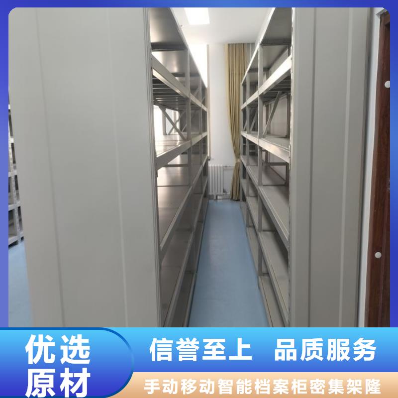 定制批發(fā)【樺平】行走式密集柜