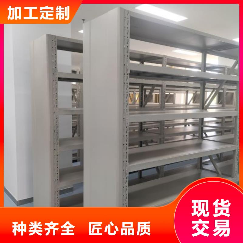 優(yōu)選：密集手動型檔案柜基地