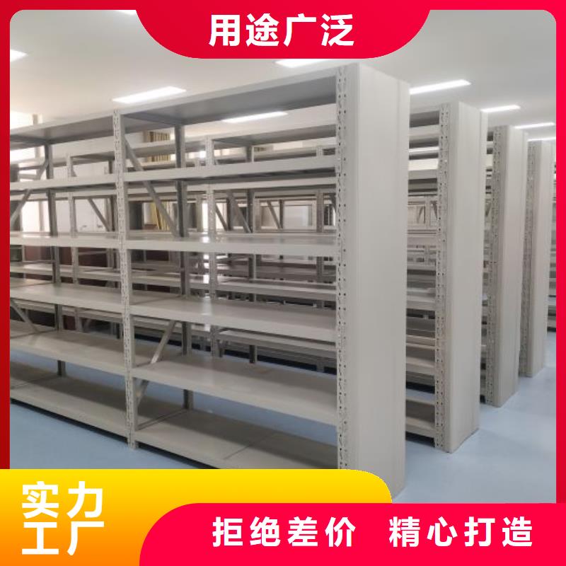 五層箱式密集架-五層箱式密集架售后保障
