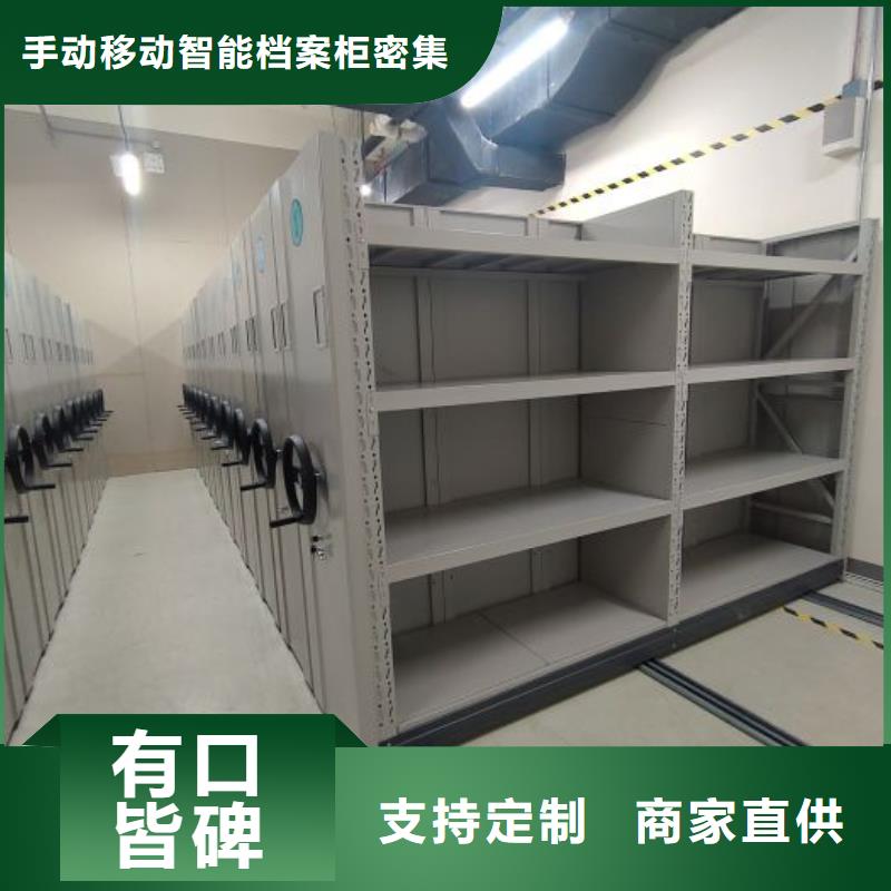 厂家加工【桦平】密集图书柜
