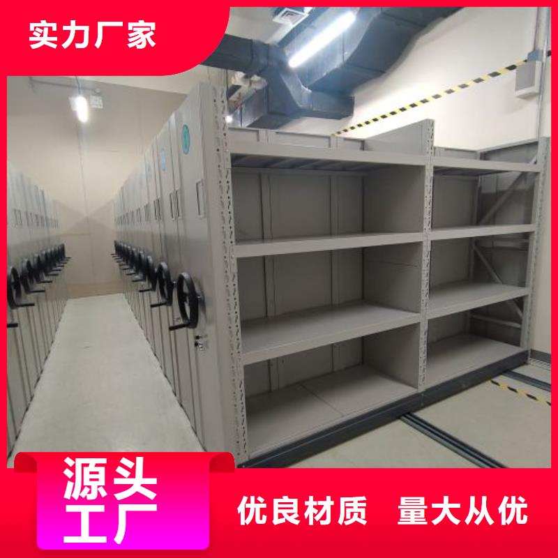 銷售公司【樺平】移動密集文件柜