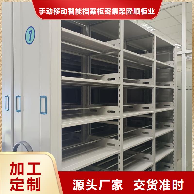 產(chǎn)品圖片【樺平】綜合檔案管理密集柜