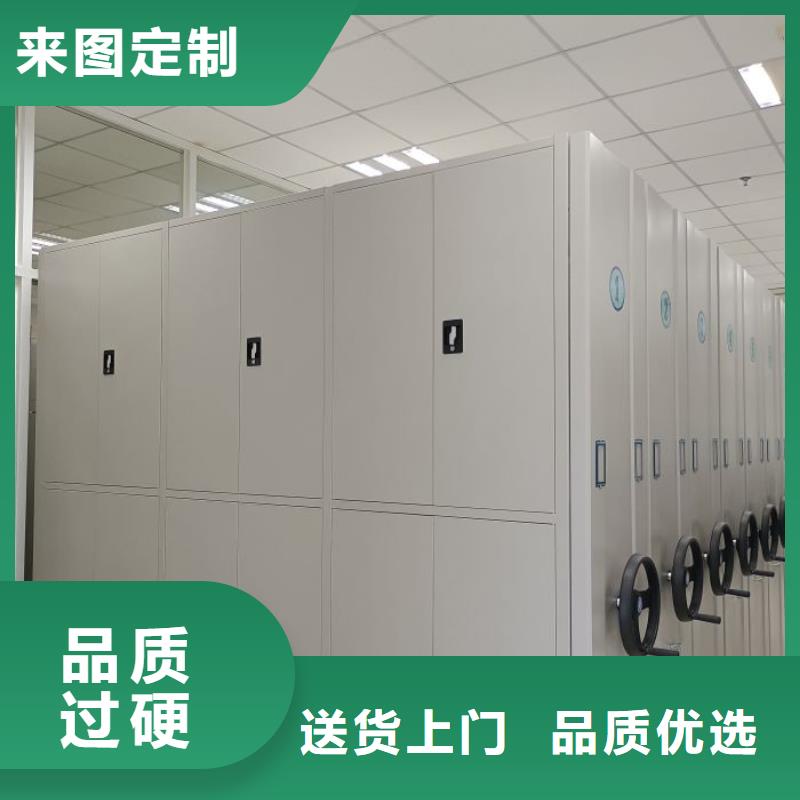 移動式密集架-薄利多銷