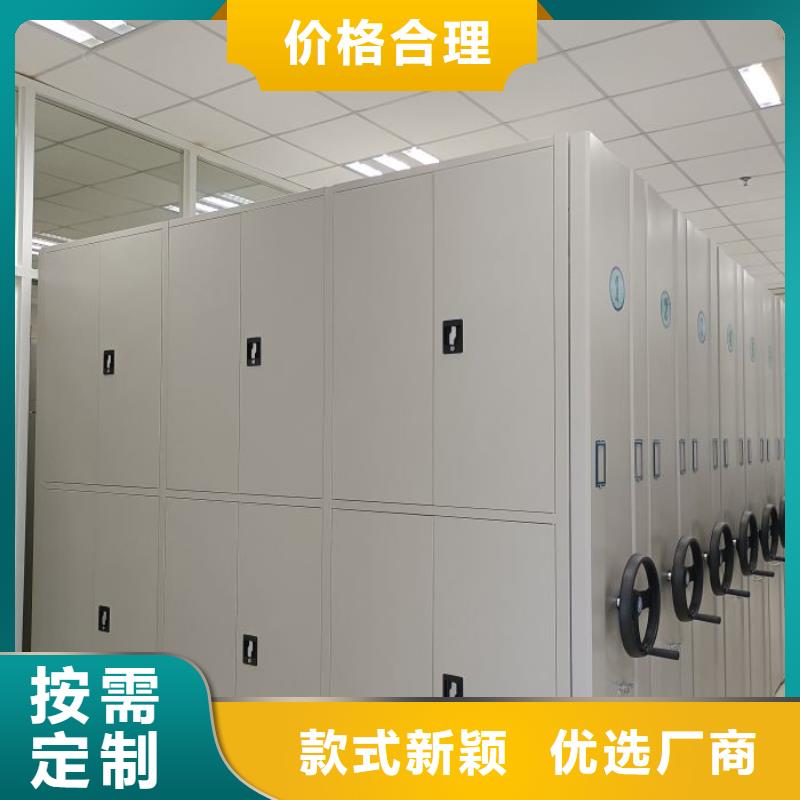 智能表庫(kù)密集柜-買貴可退
