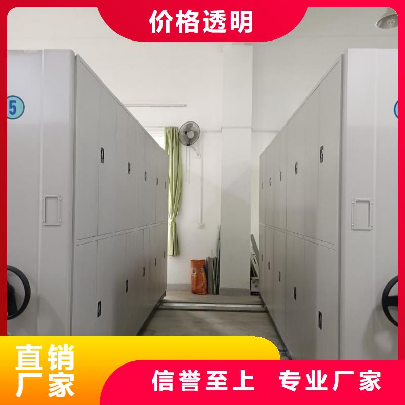 專業銷售搖把式密集柜-大型廠家