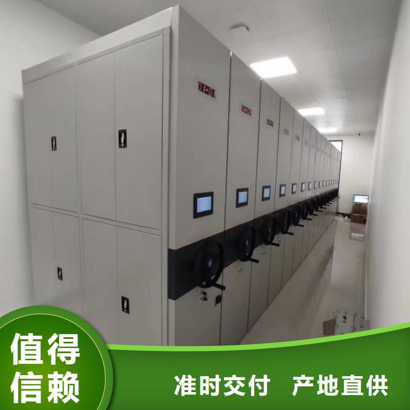 遵守守信【澤信】搖把式手動密集架