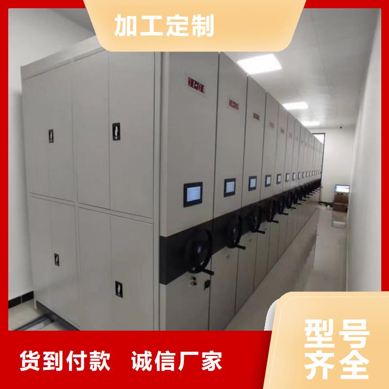 厂家联系电话【桦平】密集档案存放柜