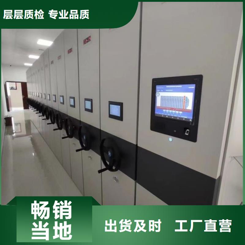 厂家加工【桦平】密集图书柜