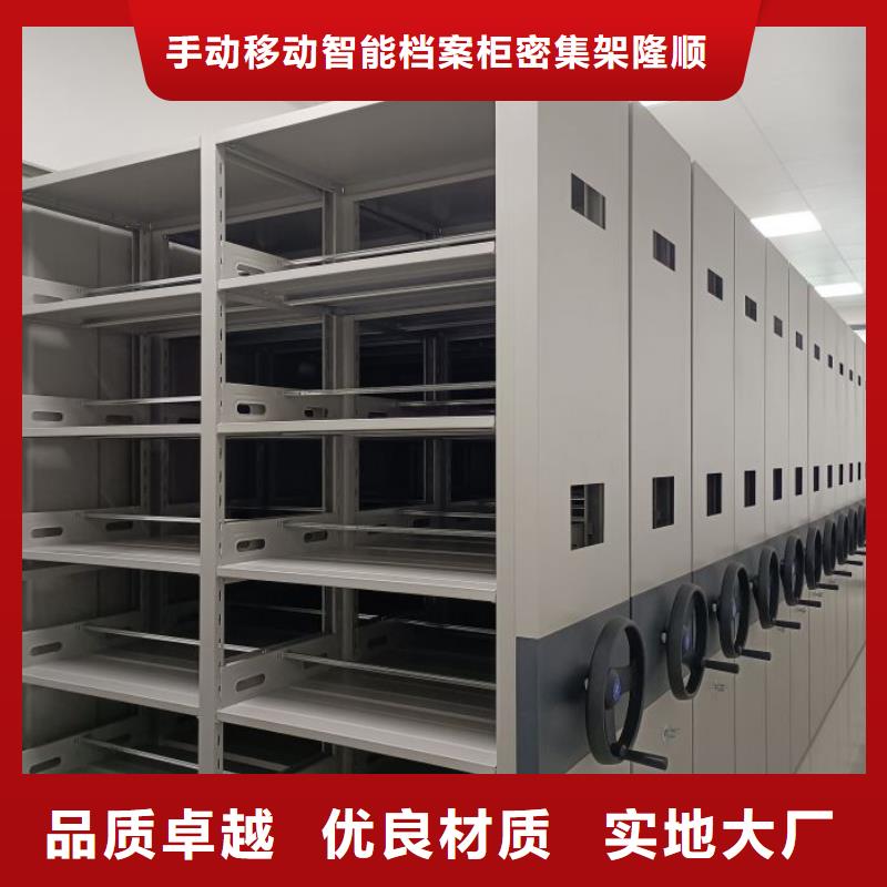 銷售信息【樺平】檔案室檔案柜