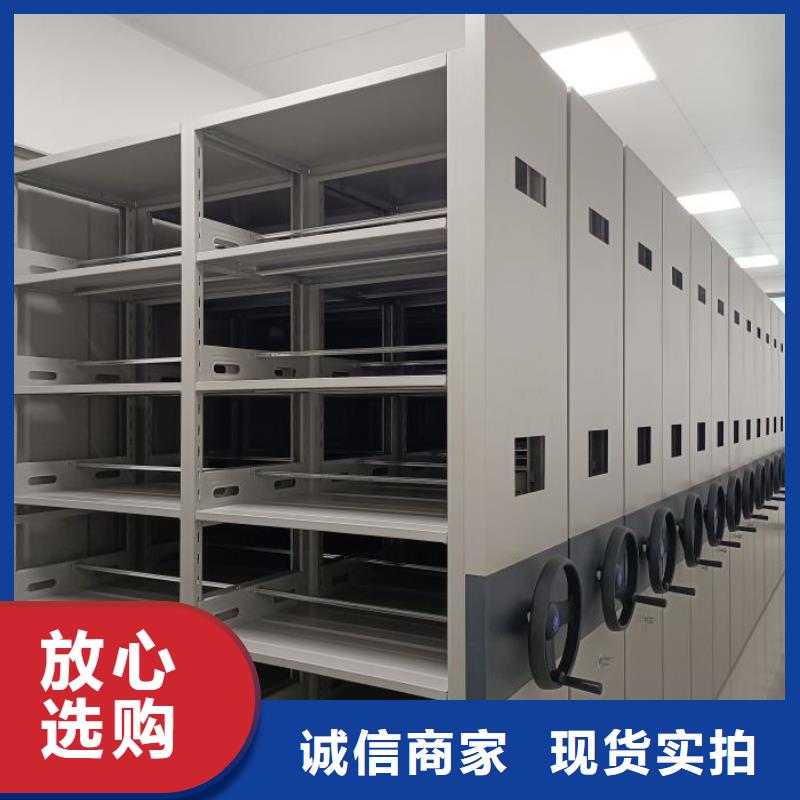 厂家加工【桦平】密集图书柜