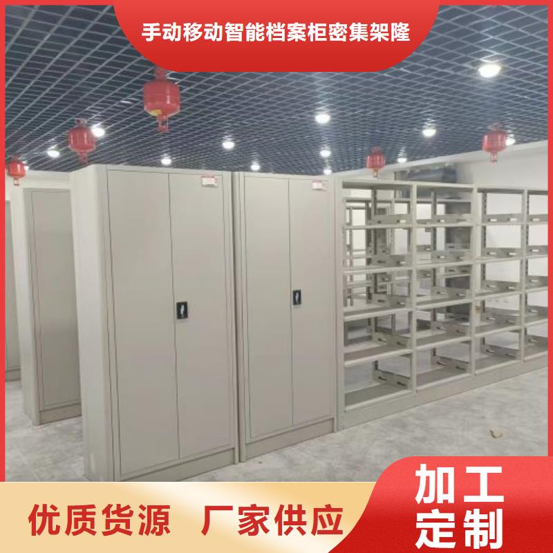 銷售公司【樺平】移動密集文件柜