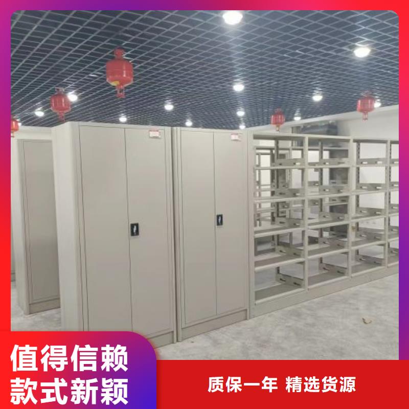 檔案密集架涼片密集柜產品優良