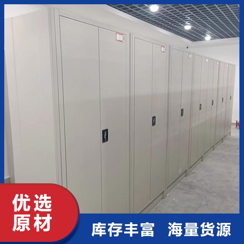 銷售公司【樺平】移動密集文件柜