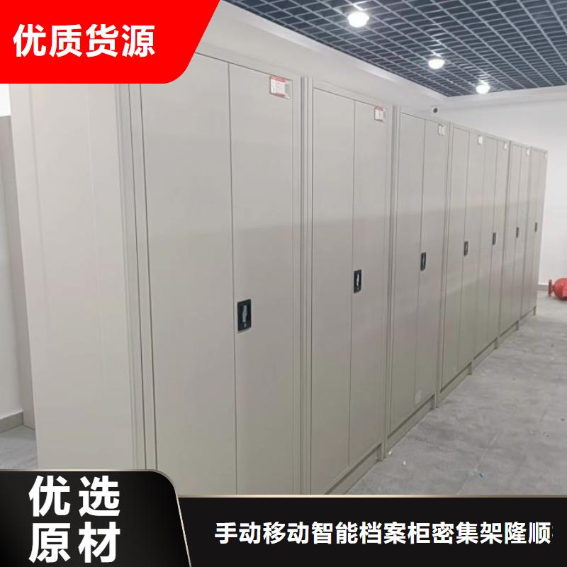 銷售信息【樺平】檔案室檔案柜