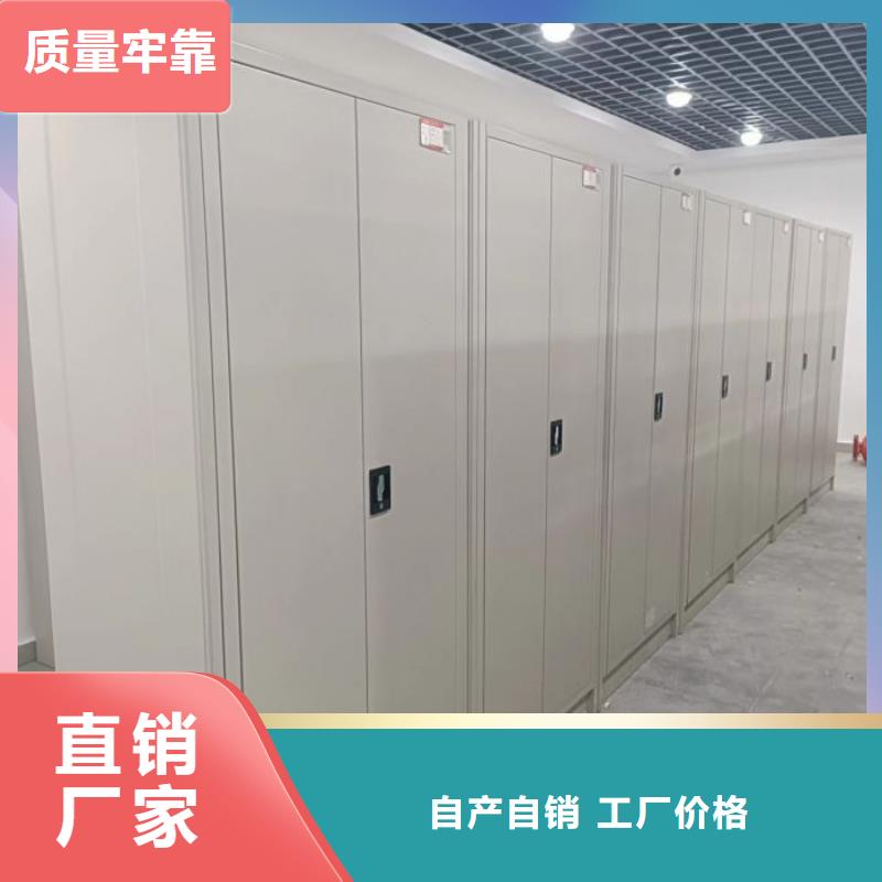 檔案密集架涼片密集柜產品優良