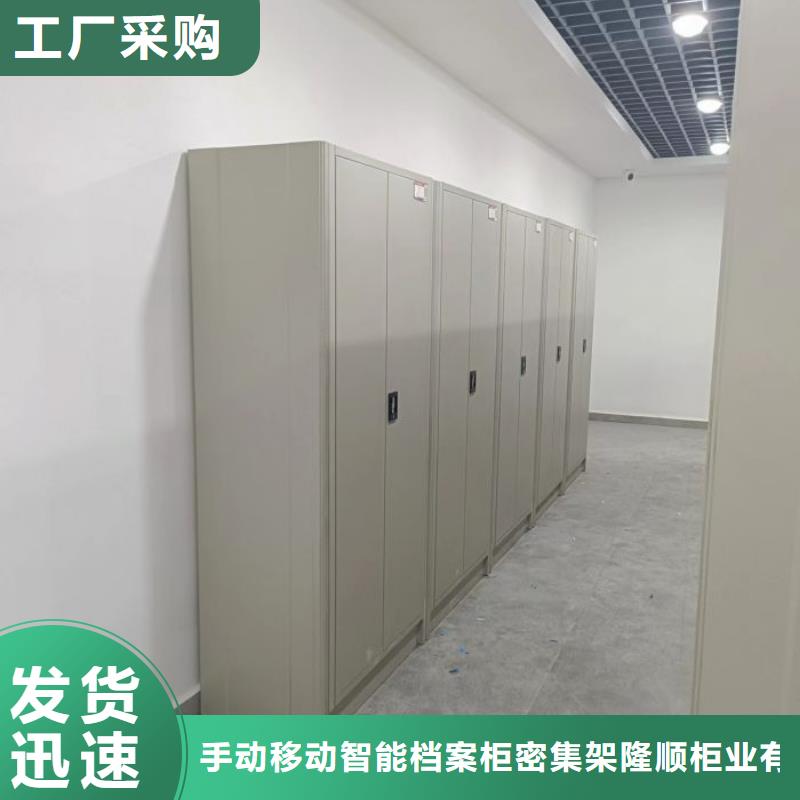 檔案密集架涼片密集柜產品優良