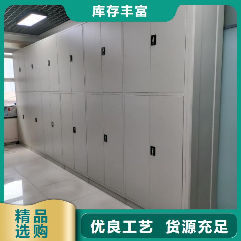 厂家联系电话【桦平】密集档案存放柜