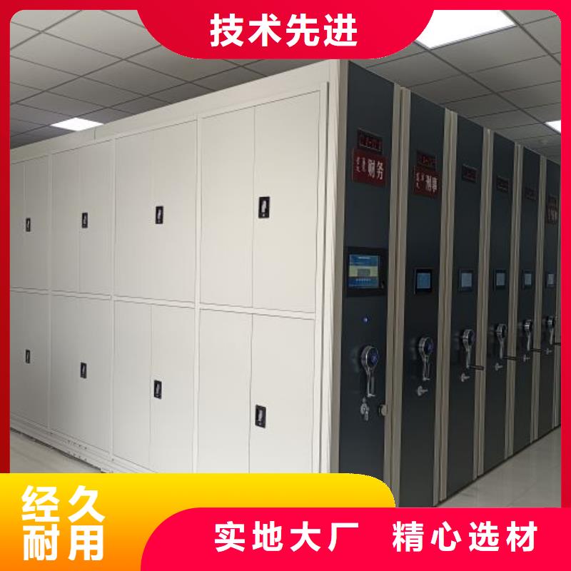 檔案密集架涼片密集柜產品優良