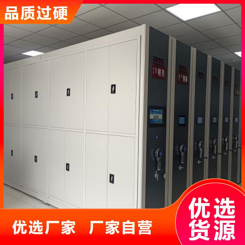 企業(yè)列表【樺平】手搖移動密集柜