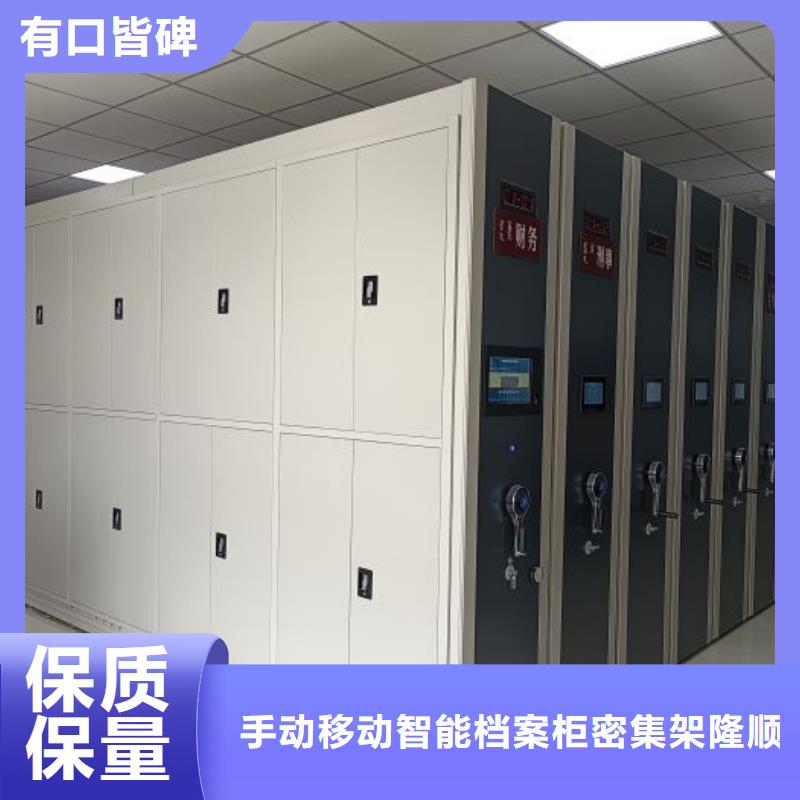 供求信息【樺平】機械手動密集柜
