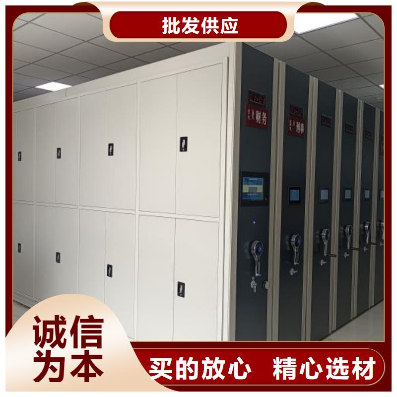 銷售公司【樺平】移動密集文件柜