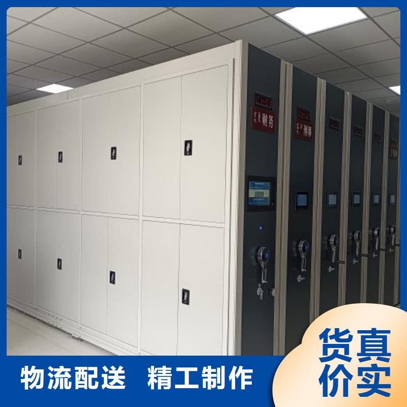 銷售信息【樺平】檔案室檔案柜