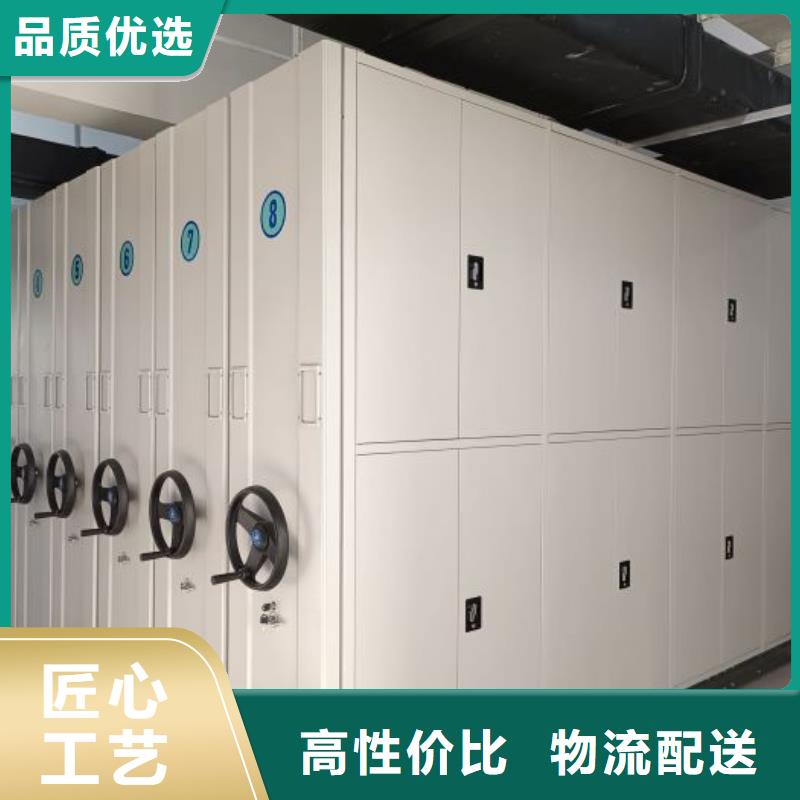 檔案密集架涼片密集柜產品優良