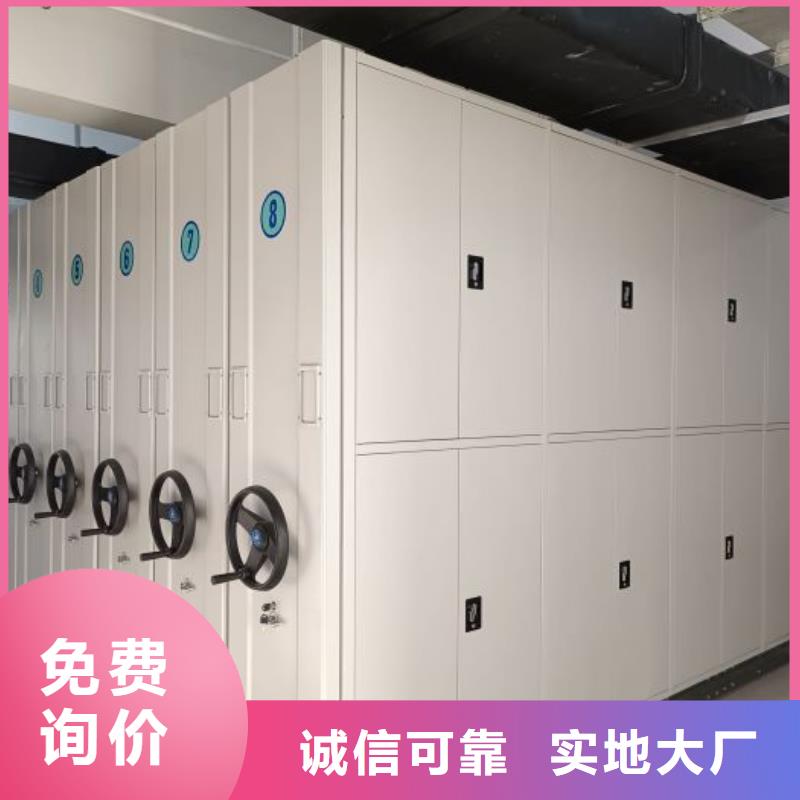 銷售公司【樺平】移動密集文件柜
