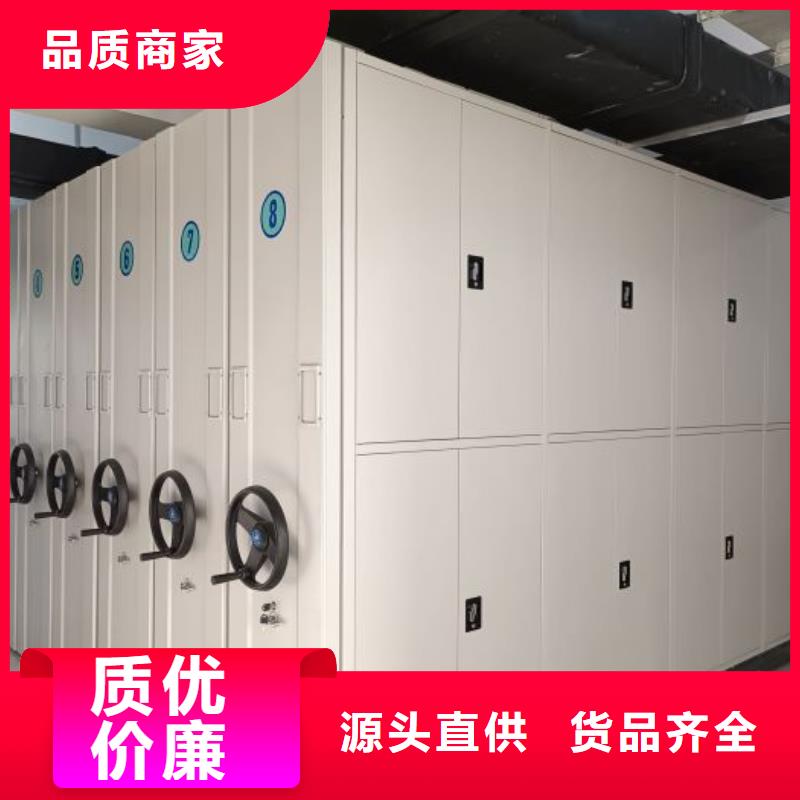 遵守守信【澤信】搖把式手動密集架