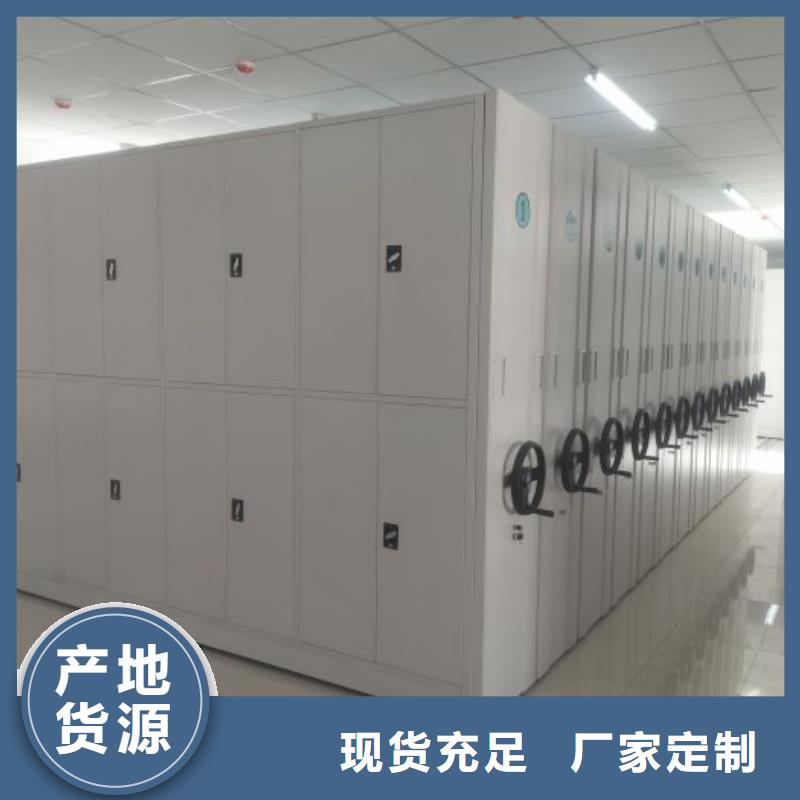 檔案密集架涼片密集柜產品優良