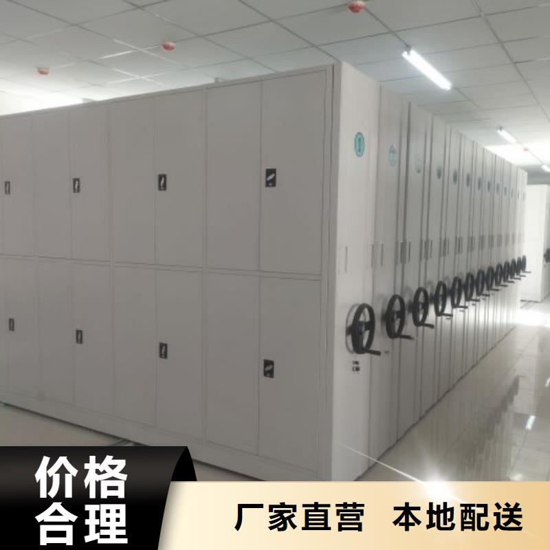 供求信息【樺平】機械手動密集柜