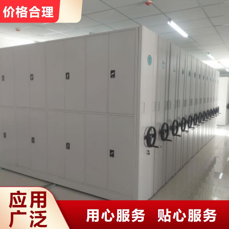 檔案管理密集柜誠信立足