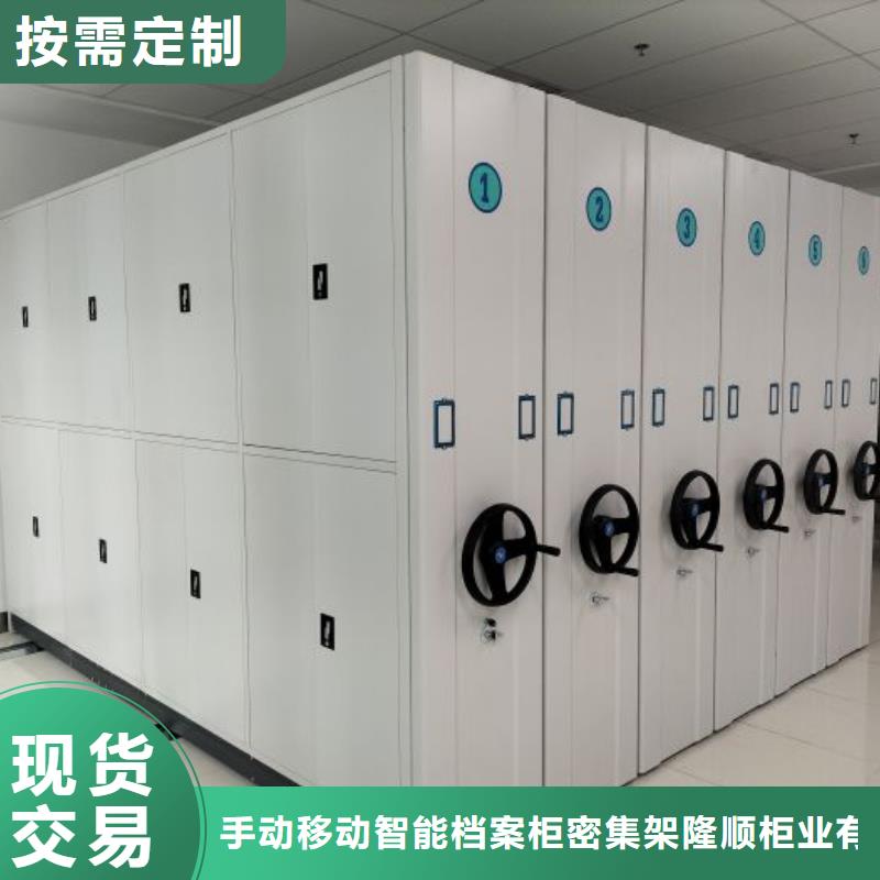 促銷價【樺平】鐵皮密集柜