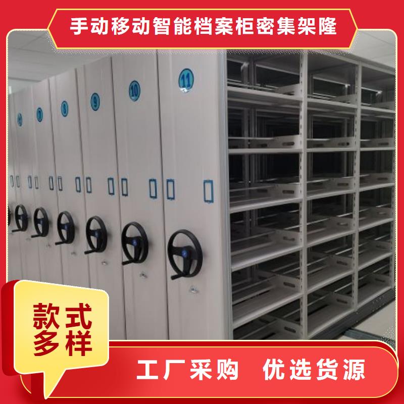 檔案密集柜密集圖書柜用品質贏得客戶信賴