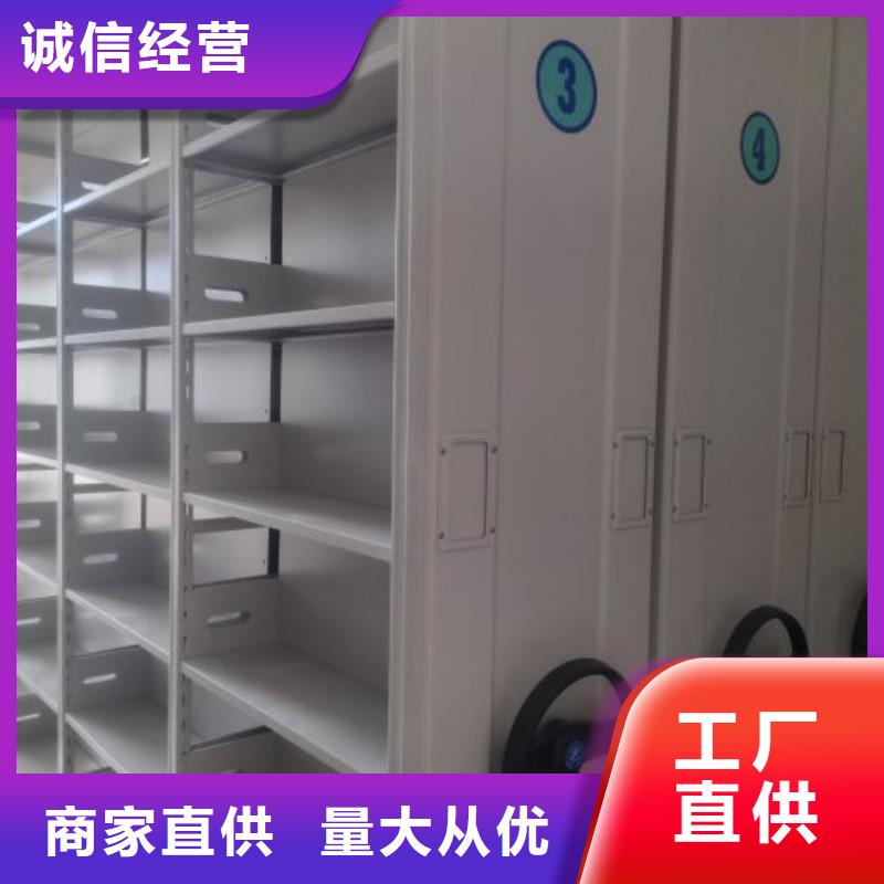 發(fā)貨及時(shí)的倉(cāng)儲(chǔ)密集架公司